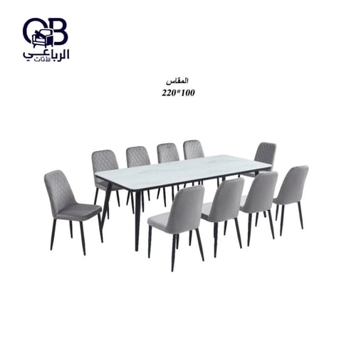 طاولة طعام بقواعد معدن وسطح رخام 10كراسي