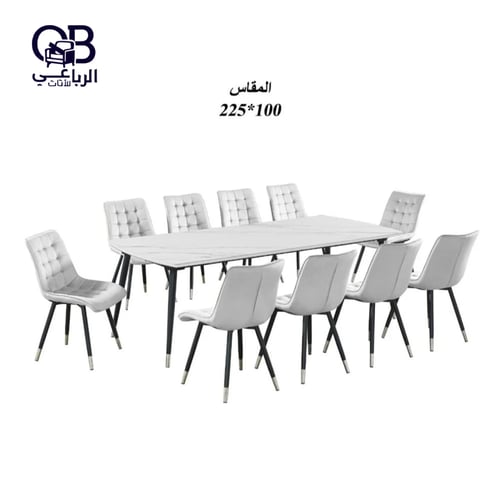 طاولة طعام بقواعد معدن وسطح سراميك 10كراسي