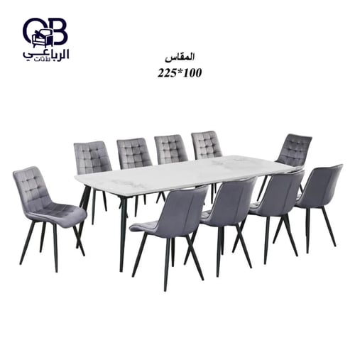 طاولة طعام بقواعد معدن وسطح سراميك 10كراسي