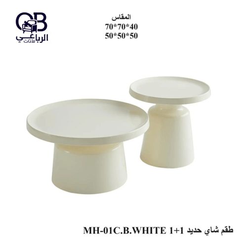 طقم طاولة شاي مقعدين حديد بتصميم دائري