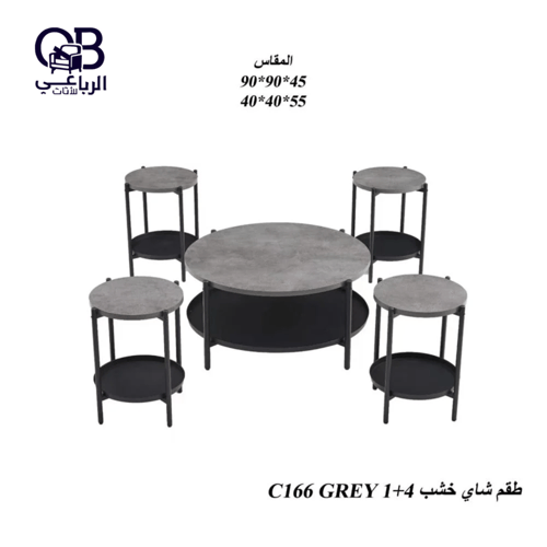 طقم طاولات شاي خشب دائري 5 قطع تجمع بين الأصالة وا...