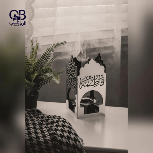 مبخرة حايلية بطابع تراثي فاخر