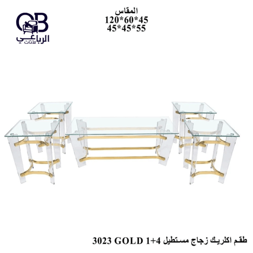 طقم طاولات اكريلك مستطيل 5 قطع بألوان متعددة