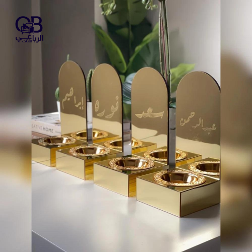 طقم مباخر بالاسماء 4 قطع