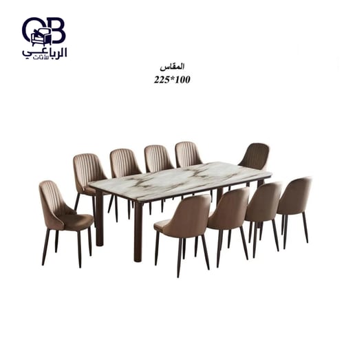 طاولة طعام بقواعد معدن وسطح رخام 10كراسي