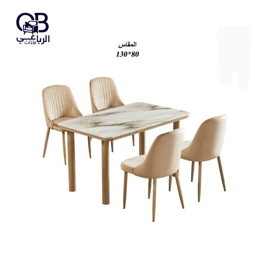 طقم سفره رخام بقواعد معدن 4 كراسي