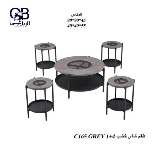 طقم طاولة قهوة خشب دائرية بأسطح متعددة