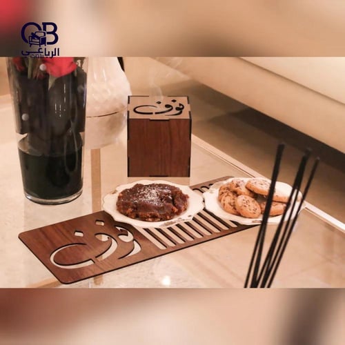 طقم مبخره مع صينية فاخرة