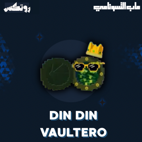 ماب التسونامي - Din Din Vaultero