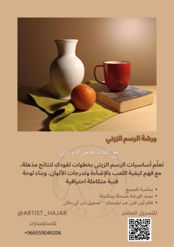 Oil painting workshop still life