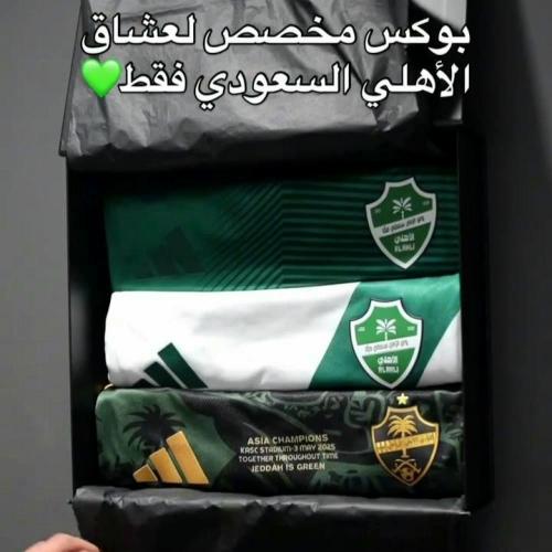 بكج الاهلي الجديد 2026- 3 تيشيرتات