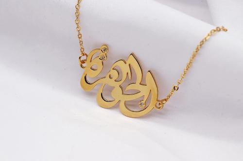 سلسال نسائي مطلي عيار ٢١