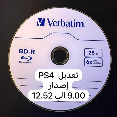 تعديل PS4 عبر Blu-Ray