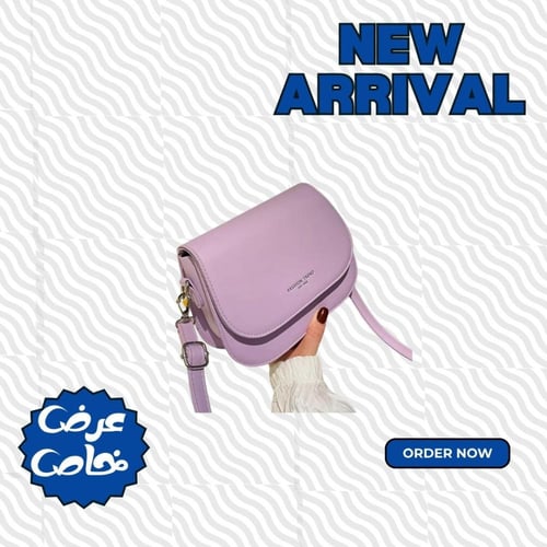 حقيبة كتف نسائية بو جلد