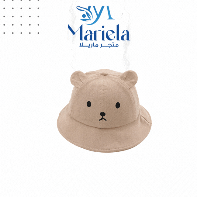 "قبعة الدب الشمسية – لحماية وأناقة صغيرك!"