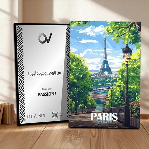 بوستر مدينة باريس