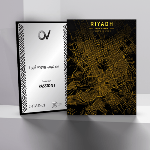 خريطة الرياض