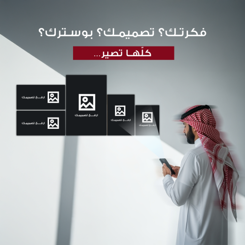 صمم لوحتك الخاصة