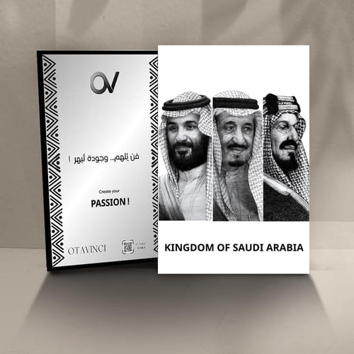 اللوحة الملكية