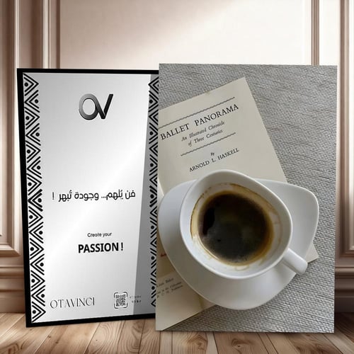 بوستر قهوة إسبريسو وكتاب