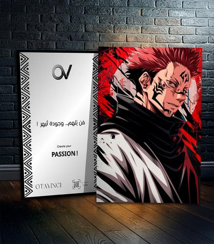 لوحة سوكونا | جوجتسو كايزن