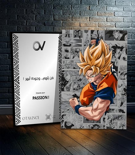 لوحة دراغون بول | غوكو سوبر سايان