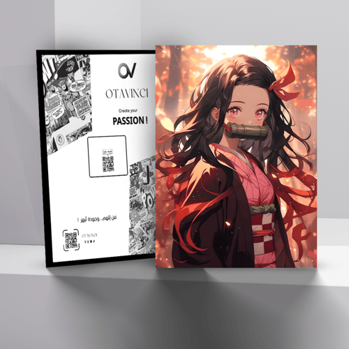 نيزوكو كامادو