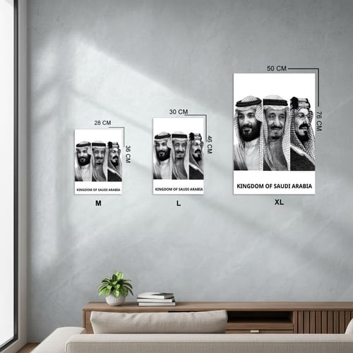 اللوحة الملكية