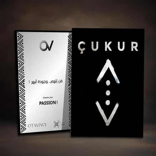 بوستر مسلسل الحفرة