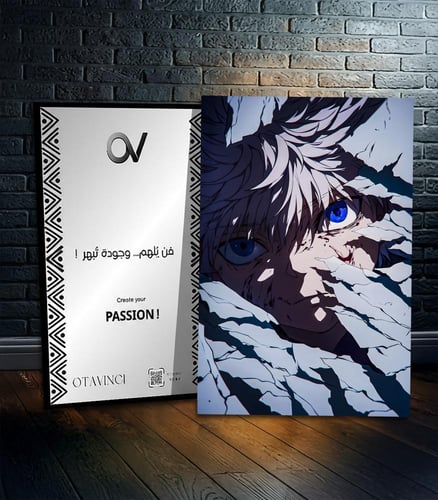 بوستر كيلوا كسر الجدار