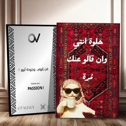 بوستر حلوة انتي