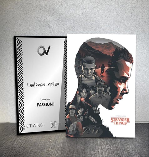 بوستر سترينجر ثينقز