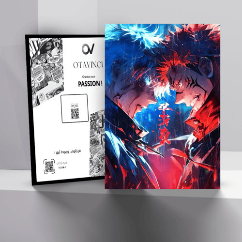 جوجوتسو كايسن - التحدي