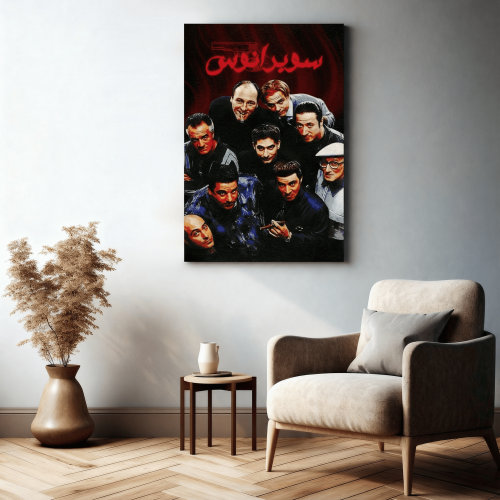 بوستر مسلسل سوبرانو عربي / انجليزي