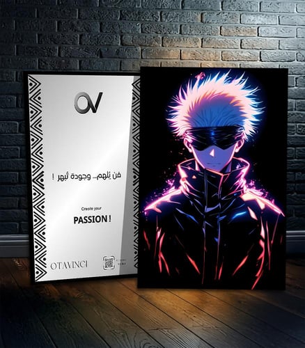 بوستر قوجو نيون