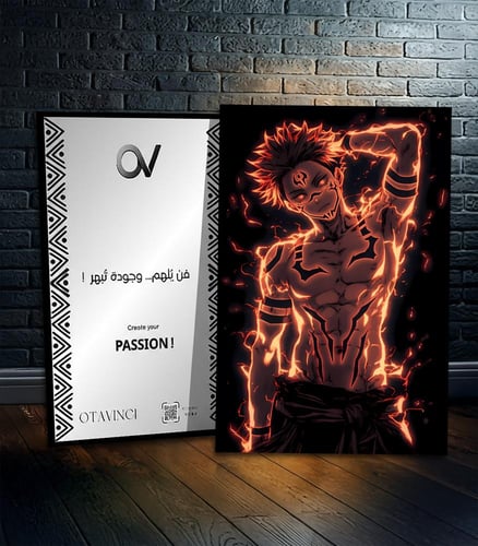 لوحة سوكونا | جوجتسو كايزن