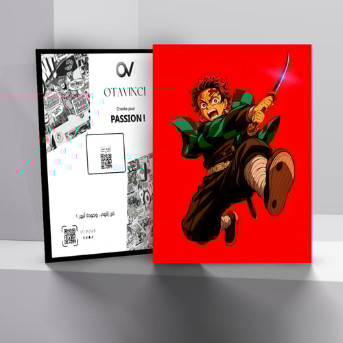 كامادو تانجيرو