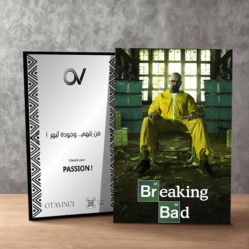 بوستر بريكينق باد