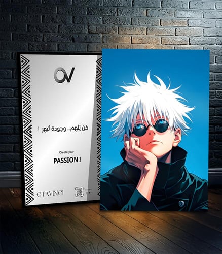 قوجو ساتورو – جوجتسو كايزن | خلفية زرقاء