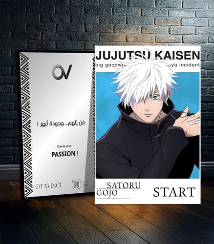 بوستر غوجو ساتورو