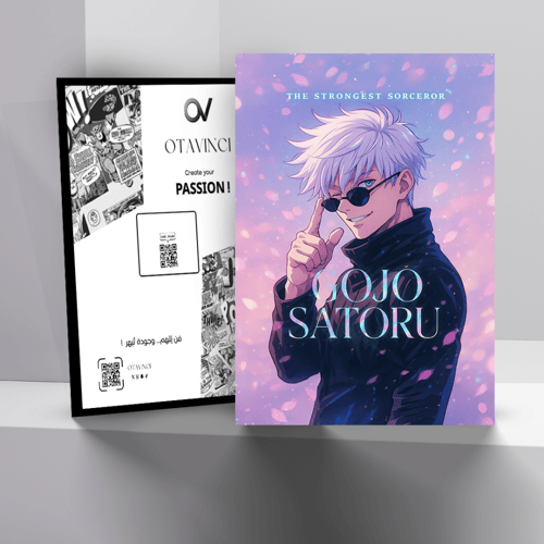 غوجو ساتورو