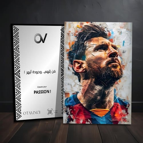 بوستر ليونيل ميسي