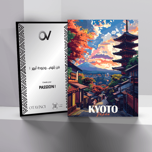 كيوتو - اليابان