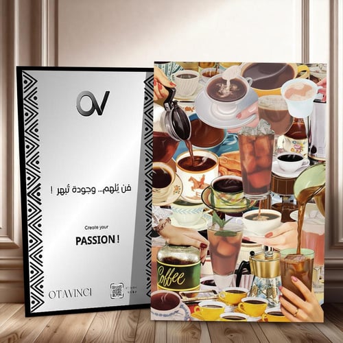 بوستر ركن القهوة