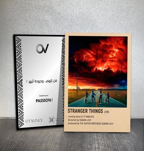 بوستر سترينجر ثينقز