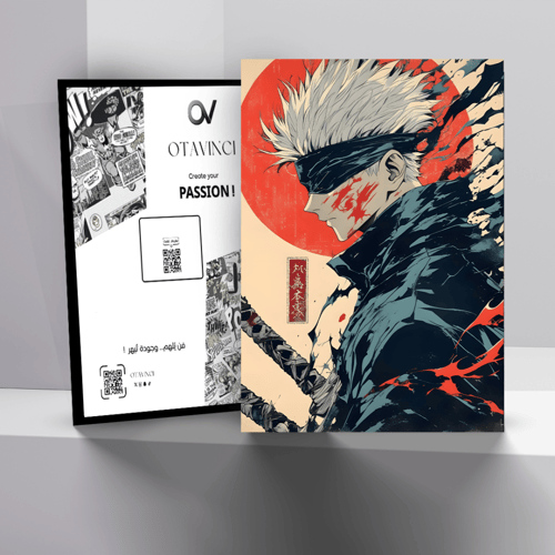 جوجوتسو كايسن