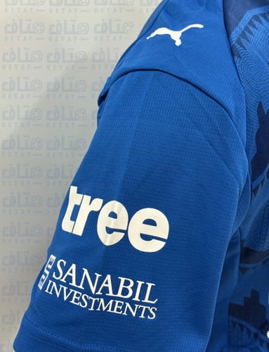 الهلال 25-26 الطقم الاساسي