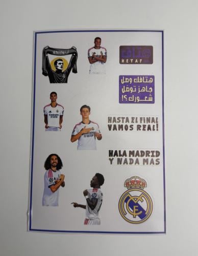 ستيكرات ريال مدريد