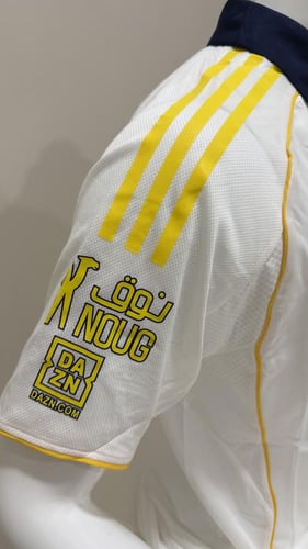 النصر 25-26 الطقم الثالث