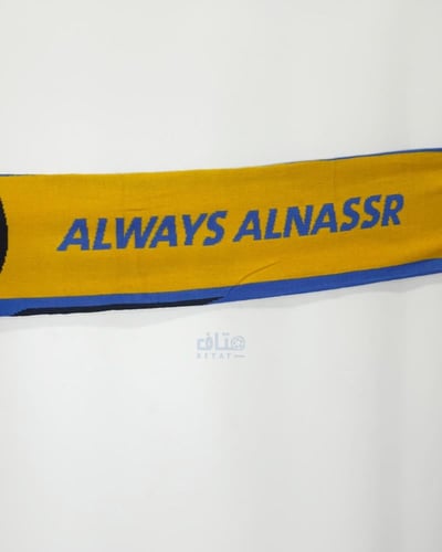 شال النصر